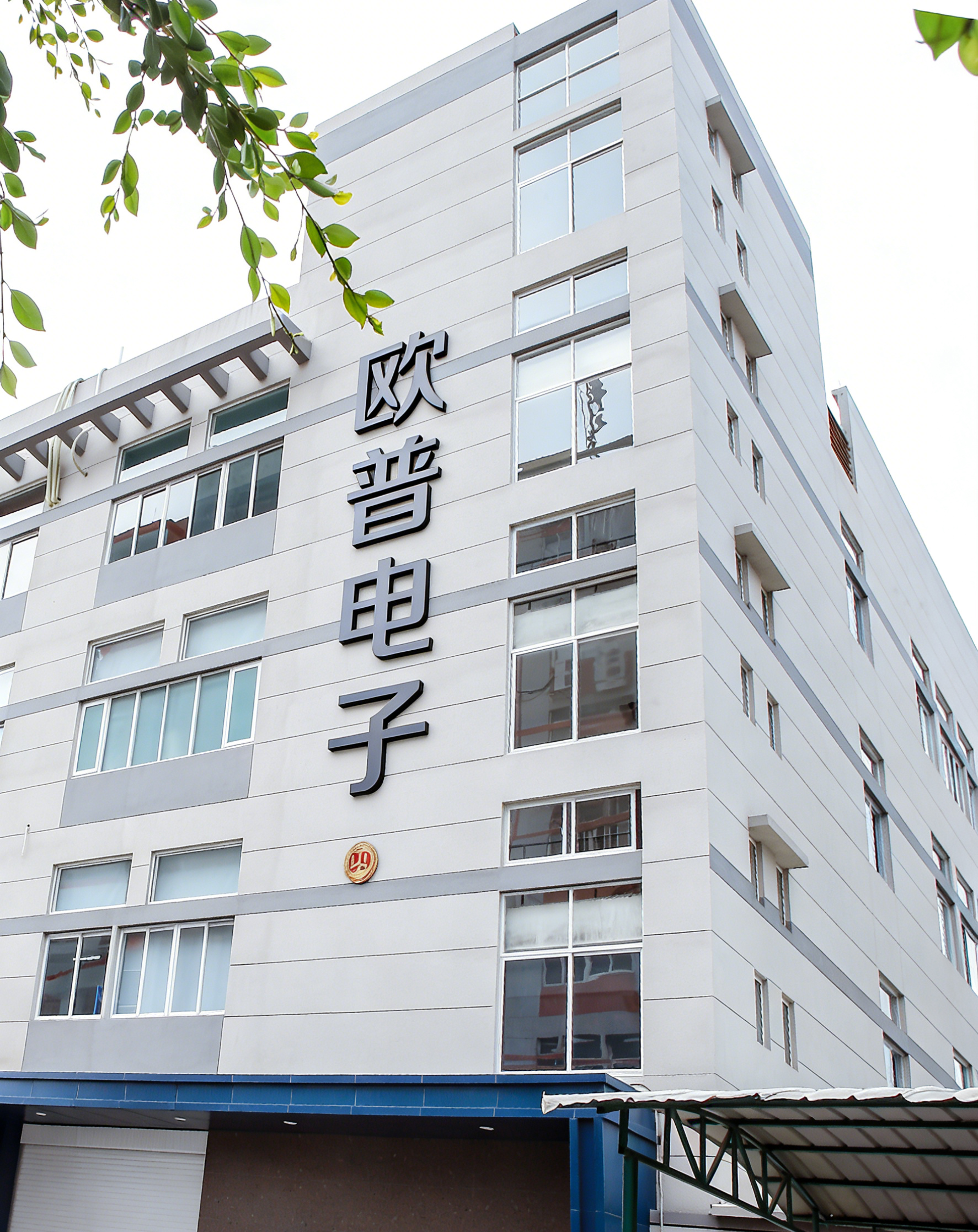 江南网页版登录入口——专注电子元件的设计开发、生产和服务